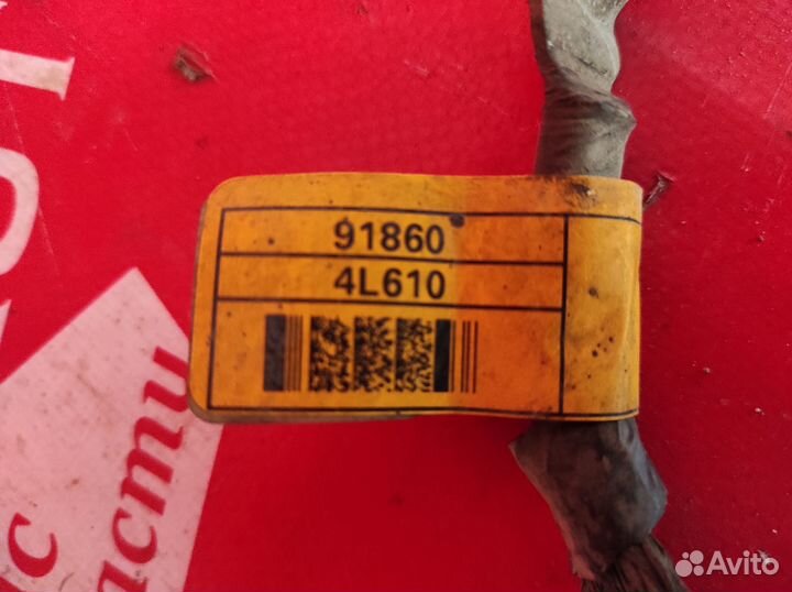 Клемма массы Хундай Солярис 1 2010-2017 Киа Рио 3