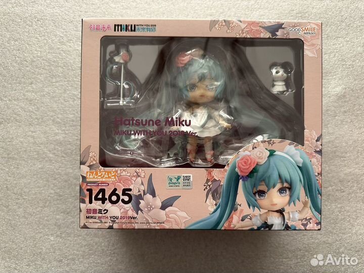 Hatsune Miku 2019 Nendoroid