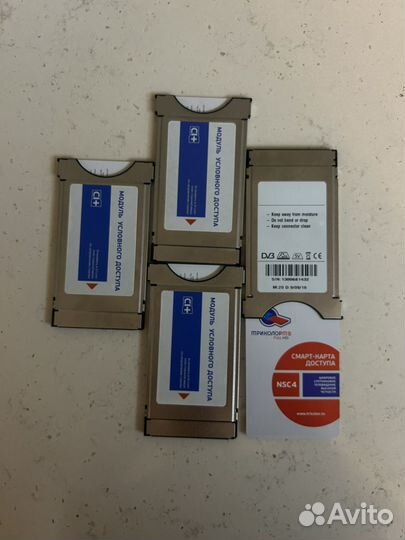 Модуль условного доступа триколор (без карты)