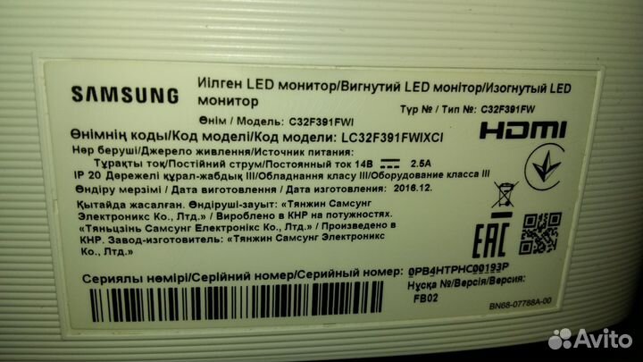Монитор Samsung LC32F391FWI - разбор
