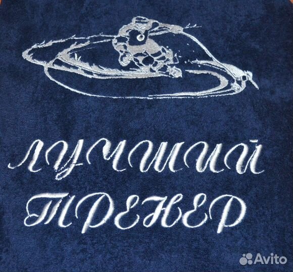 Халат махровый с именной вышивкой