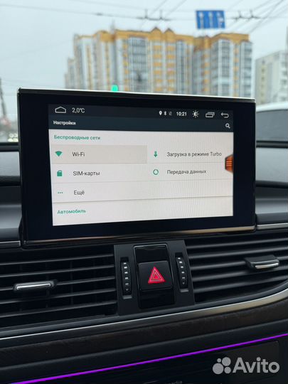 Сенсорных экран / магнитола Audi A6 C7