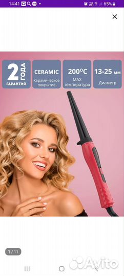 Плойки, фен щетка для волос