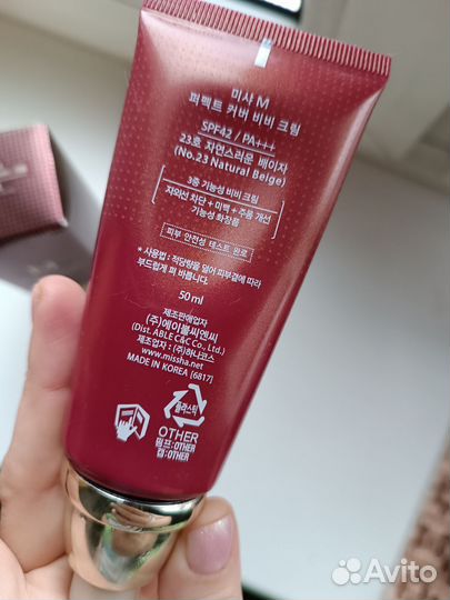 Тональный крем BB Missha, оттенок#23