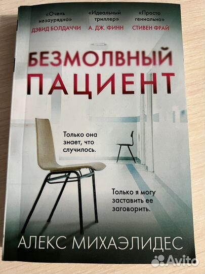 Книги детективы