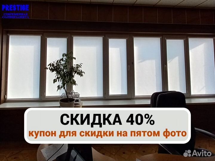 Жалюзи и рулонные шторы от производителя