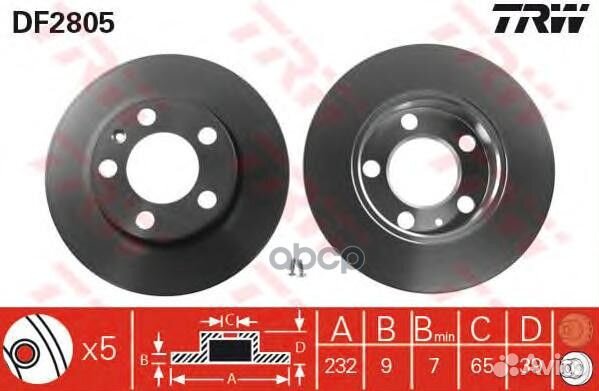 Диск тормозной audi A3 9703/volkswagen G4/G5/P