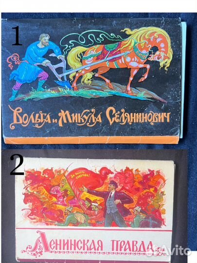 Советские открытки художнтка К.Бокарев