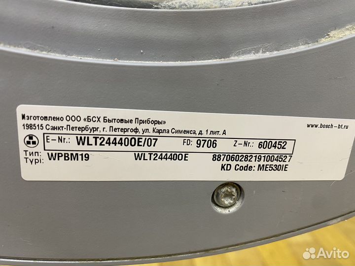 Продам на запчасти стиральную машину Bosch Serie 6