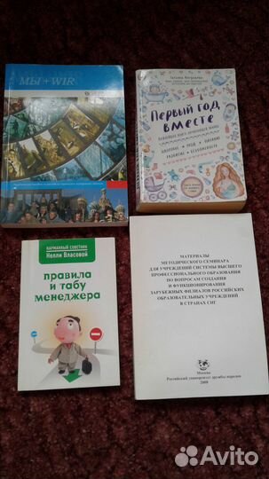 Книги современных авторов