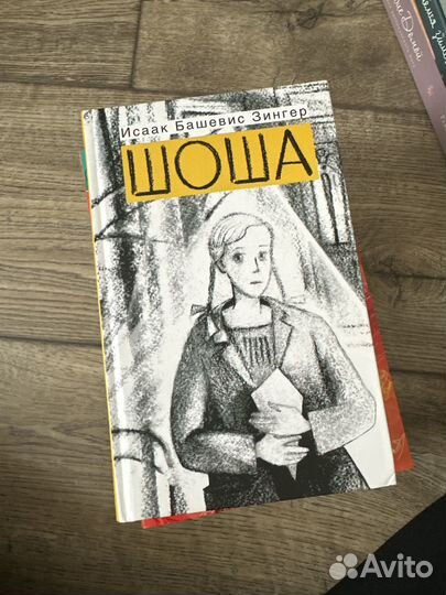 Художественная литература. Книги. Нон-фикшн