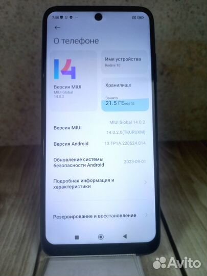 Xiaomi Redmi 10, 4/64 ГБ