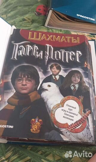 Книги гарри поттер