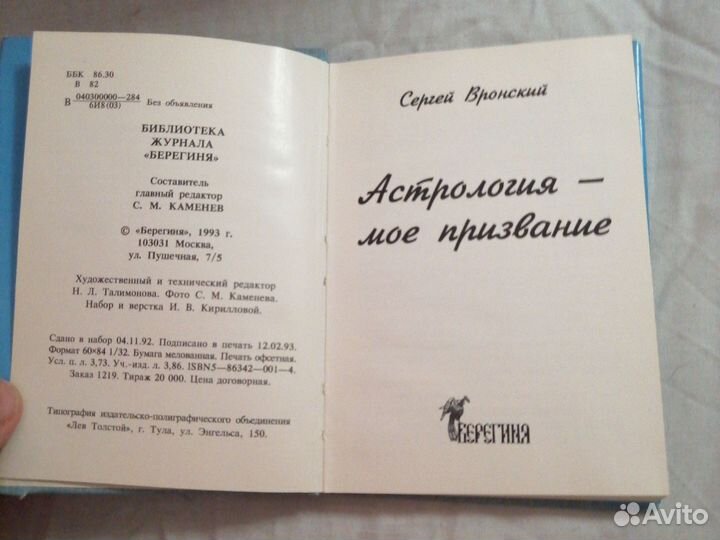 Подстрочник Лилиана Лунгина