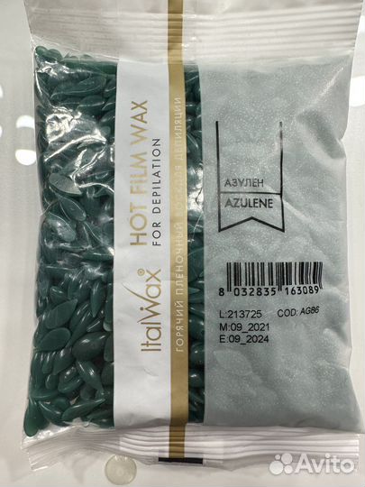 Воск для депиляции на лице