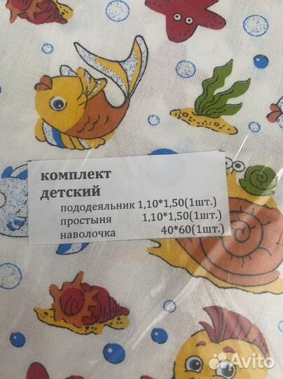 Постельное белье в детскую кроватку