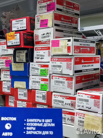 Стойка стабилизатора lacetti