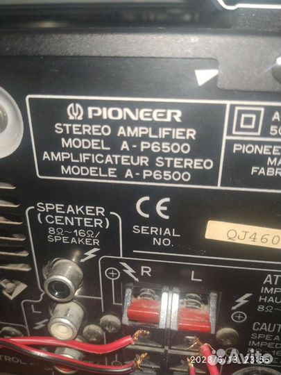 Музыкальный центр Pioneer xs-p6500