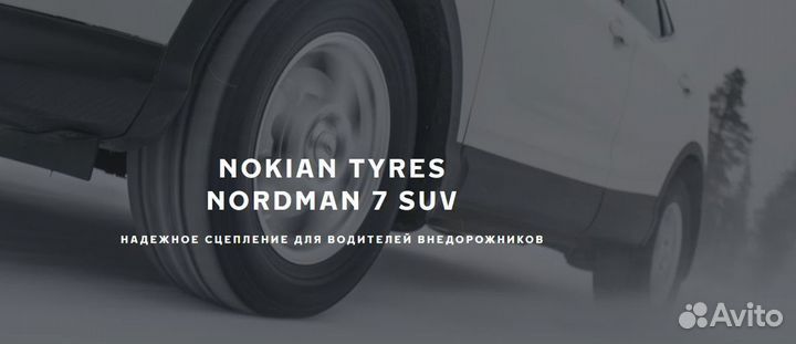 Nokian Tyres Nordman 7 SUV 255/55 R18 109T