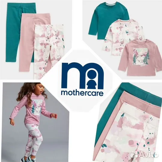 Сет 3+3 Mothercare, лонгсливы и леггинсы 6/7 122