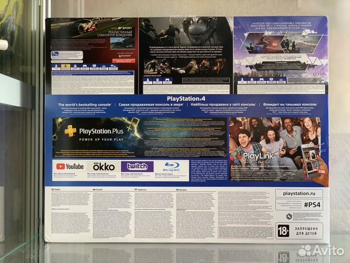 PlayStation 4 slim 1Tb