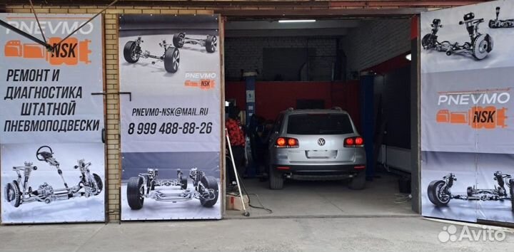 Компрессор пневмоподвески Mercedes W221