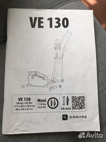 Эллиптический тренажер VE130