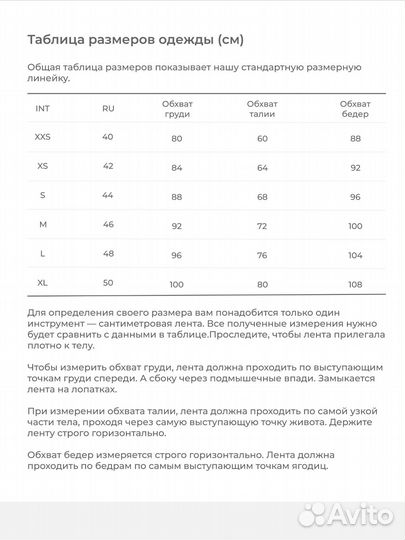 Штаны спортивные sharmstore