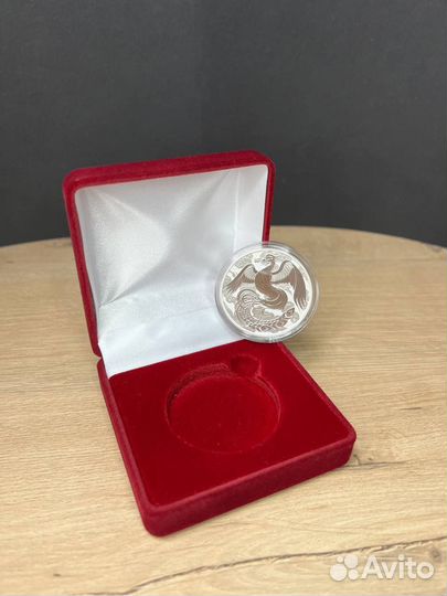 Серебряная монета 
