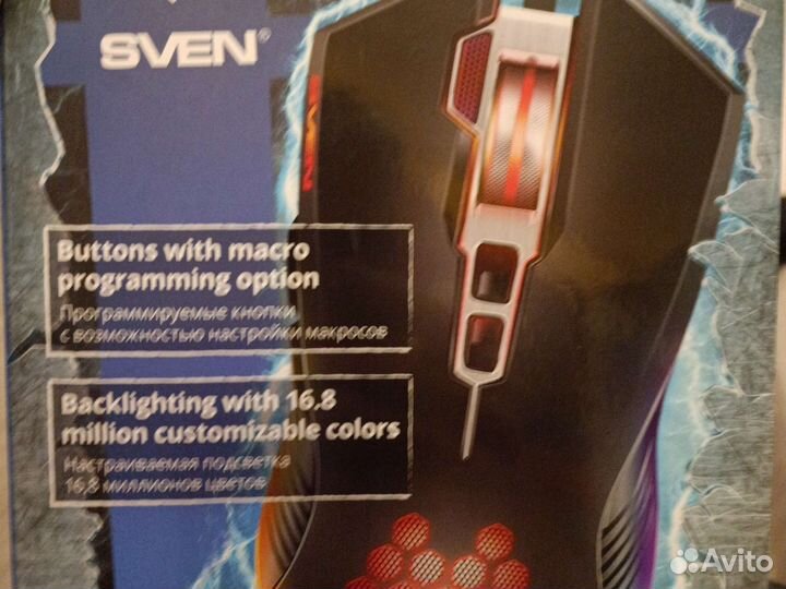 Игровая мышь