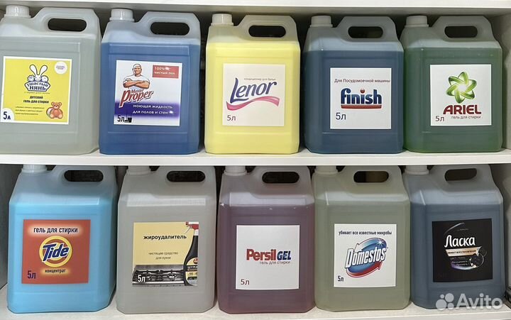 Бытовая химия