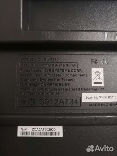 Компьютерная клавиатура Genesis