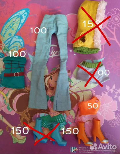 Одежда винкс оригинал