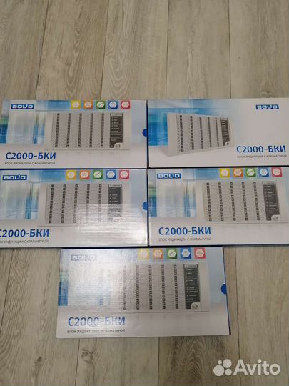 Прибор С2000 Бки