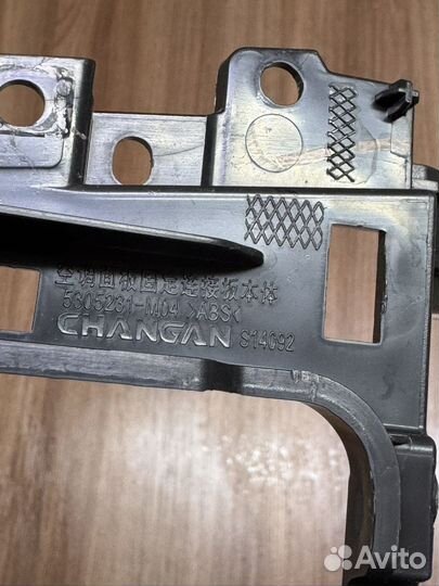 Накладка центральной консоли changan CS75 FL