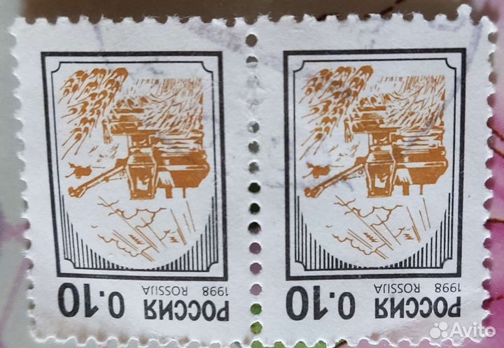 Марка 1998 год