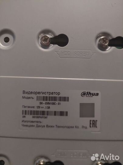 Видеорегистратор