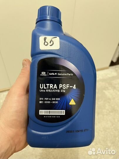 Масло для гур