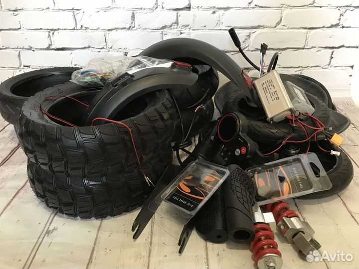 Запчасти для электросамокатов