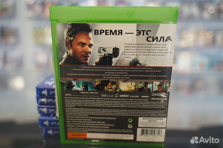 Quantum Break Xbox One б.у