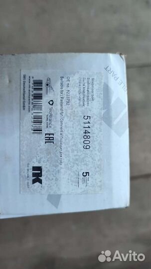 Стойки стабилизатора ford focus