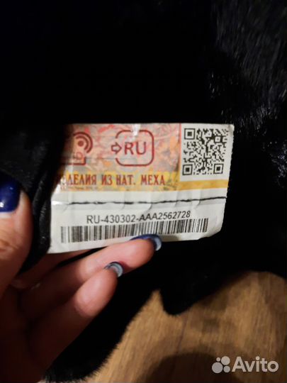 Шубка натуральная норка