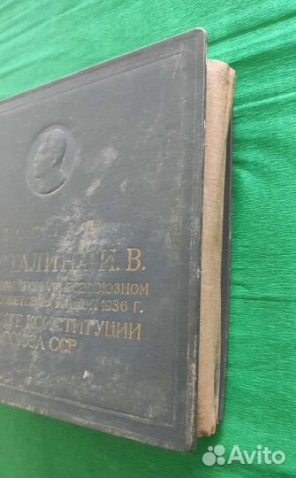 Альбом для виниловых пластинок СССР