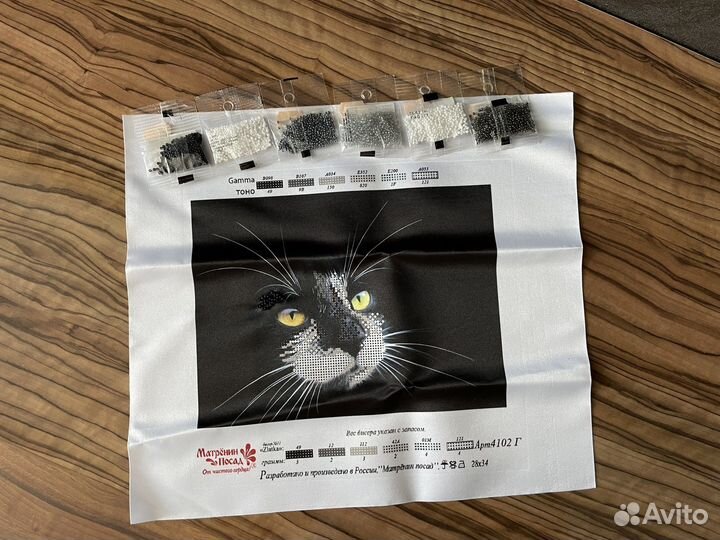 Набор для вышивания бисером