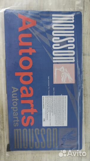 Прокладка ГБЦ Kia Sportage 3