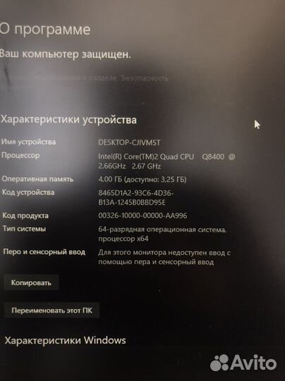 Компьютер игровой