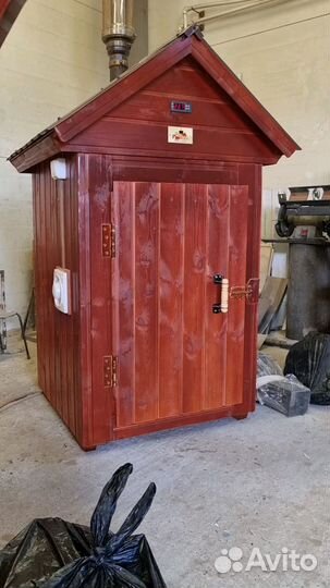 Коптильня 25