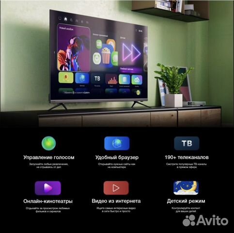 Smart телевизор TV 60-81-100-110 см объявление продам