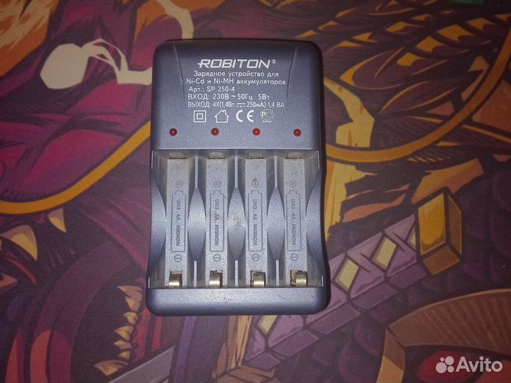 Зарядное устройство