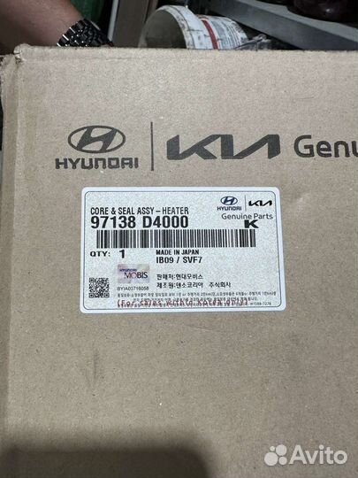 Радиатора печки